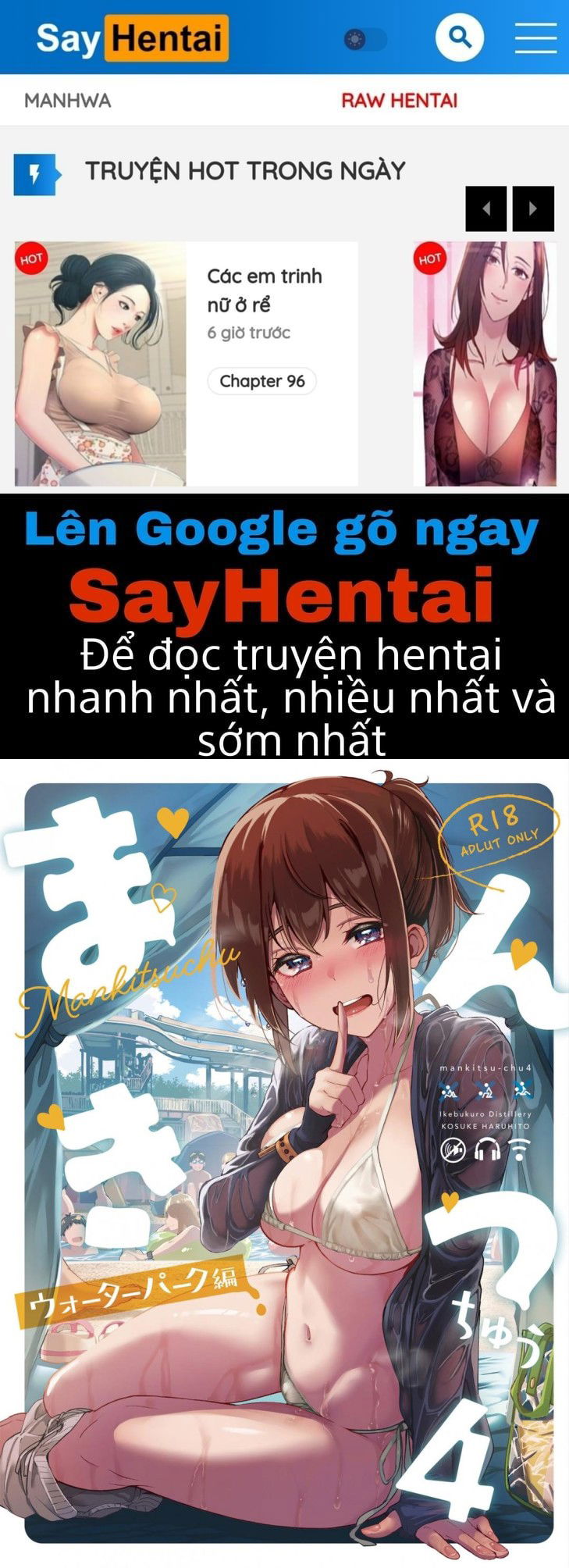 mankitsu-chu-chap-4-0 integer