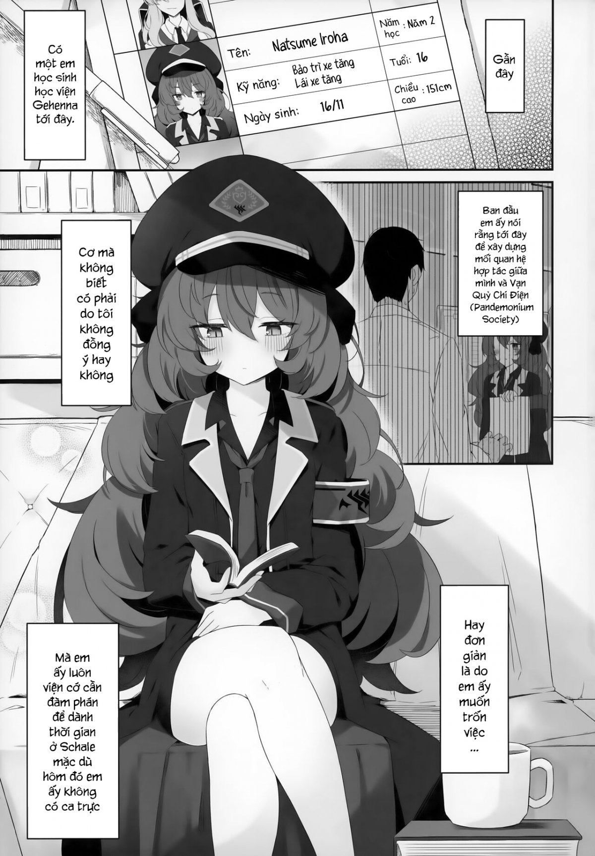 iroha-nioedo-chap-0-2 integer