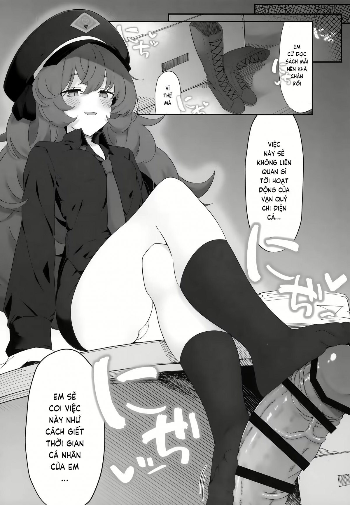 iroha-nioedo-chap-0-7 integer