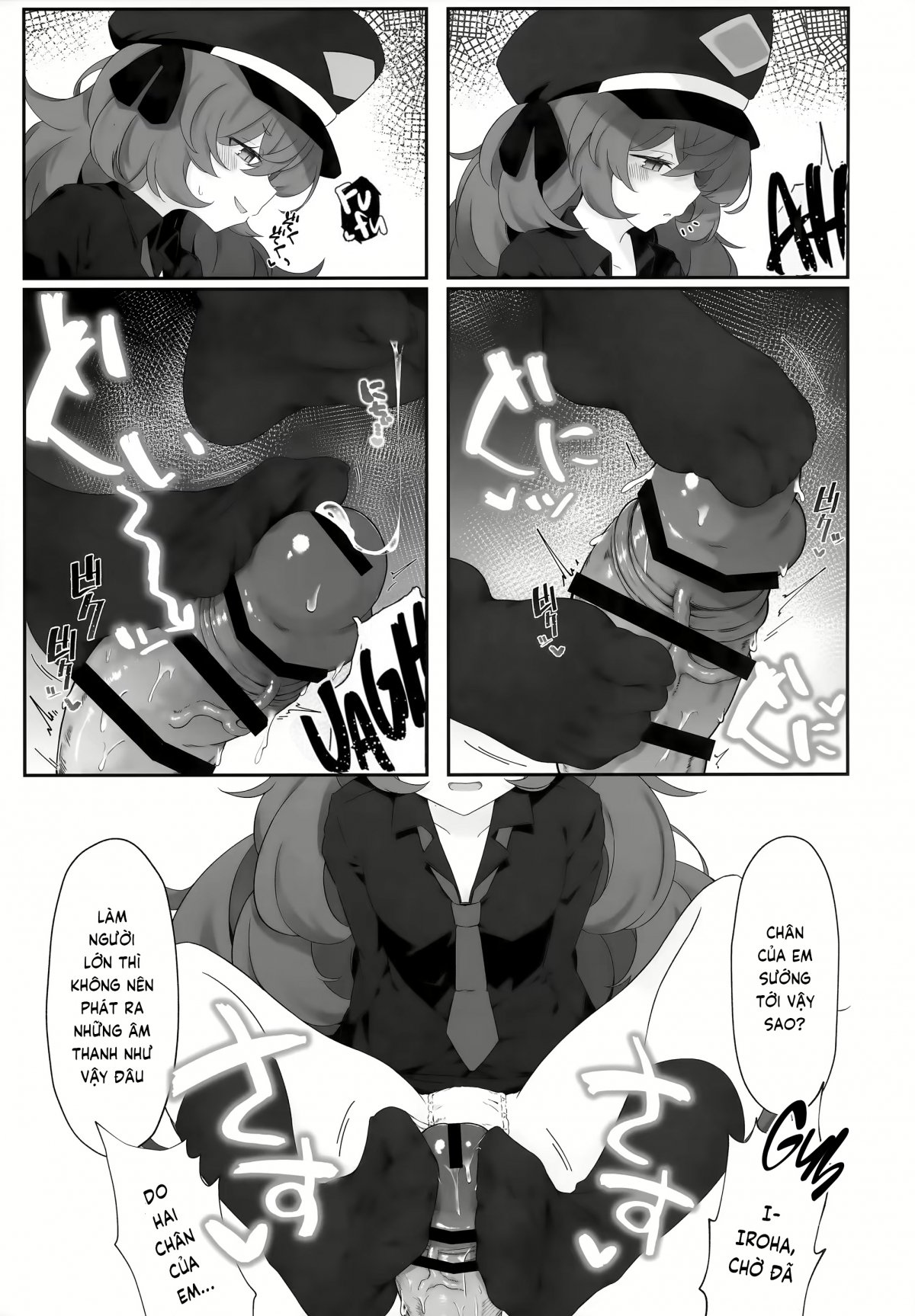 iroha-nioedo-chap-0-8 integer