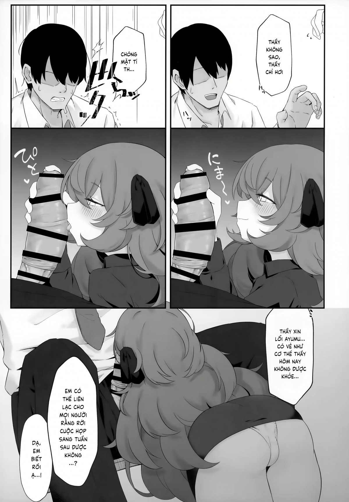 iroha-nioedo-chap-0-14 integer