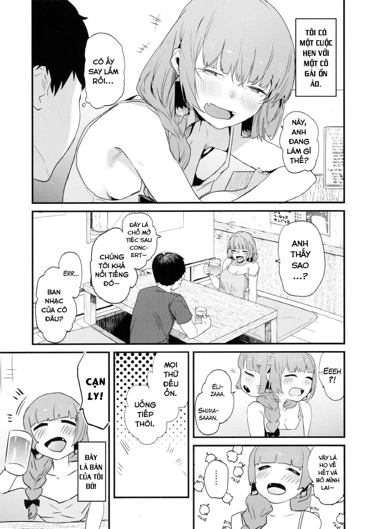 having-sex-wth-kikuri-nee-san-chap-0-3 integer