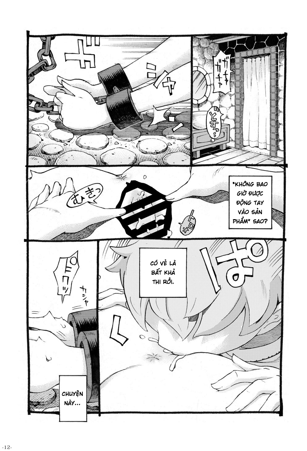 beware-of-erotic-elf-chap-0-10 integer