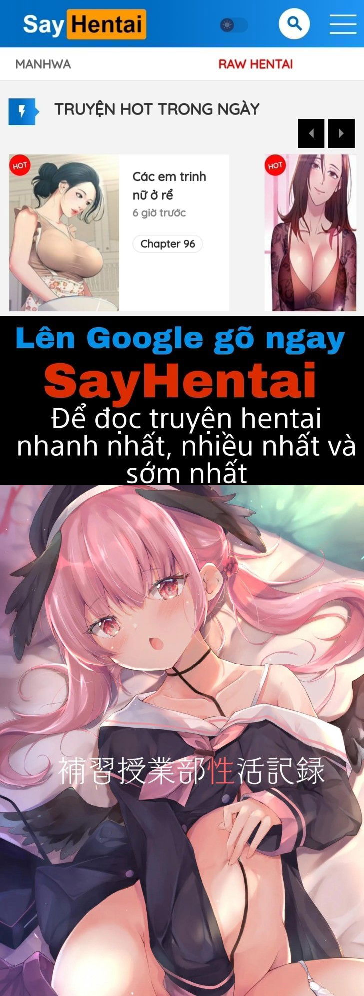 hoshuu-jugyoubu-seikatsu-kiroku-chap-0-0 integer