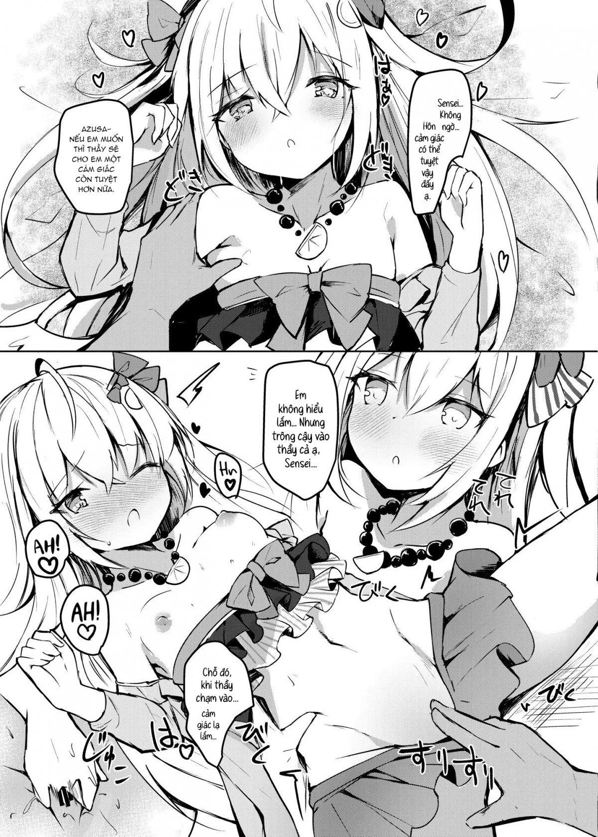 hoshuu-jugyoubu-seikatsu-kiroku-chap-0-16 integer