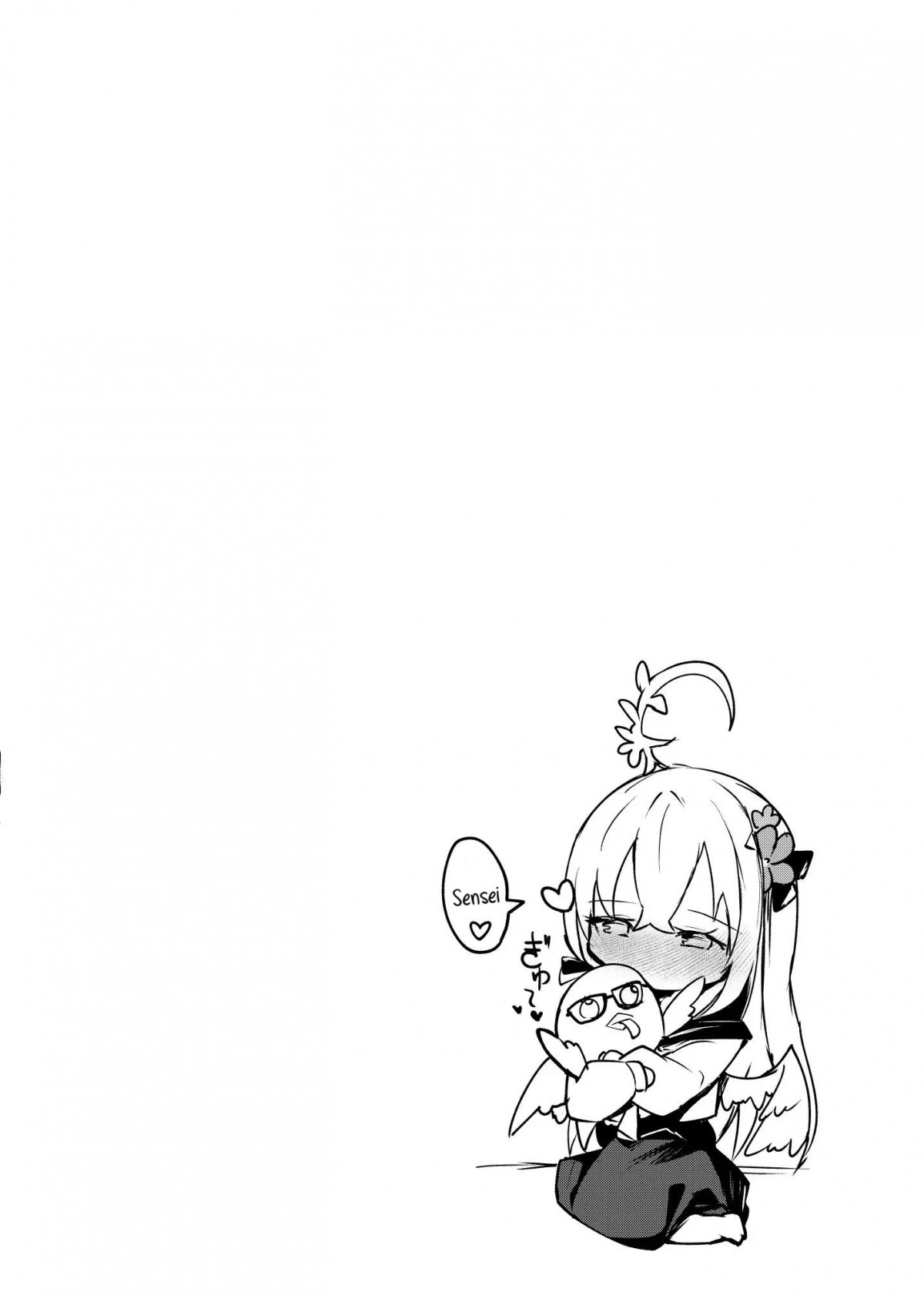 hoshuu-jugyoubu-seikatsu-kiroku-chap-0-21 integer