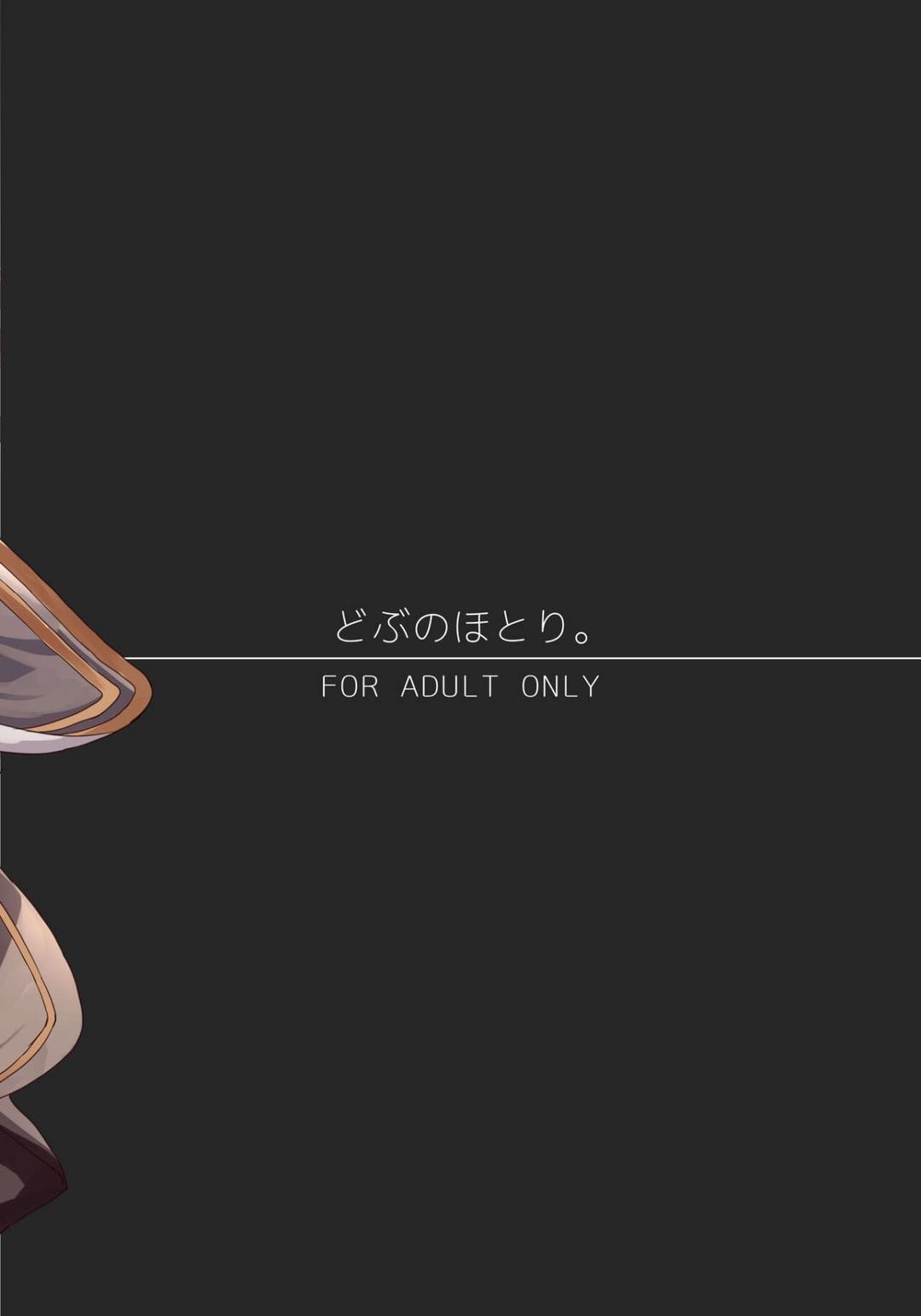 galleon-no-shokuzai-chap-0-49 integer