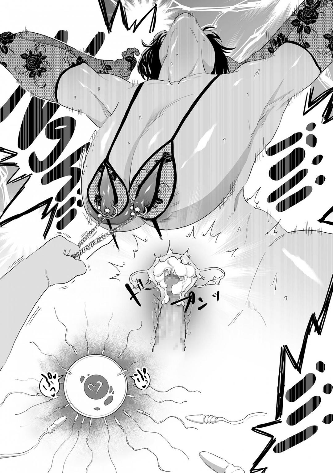 goodbye-mom-chap-0-25 integer