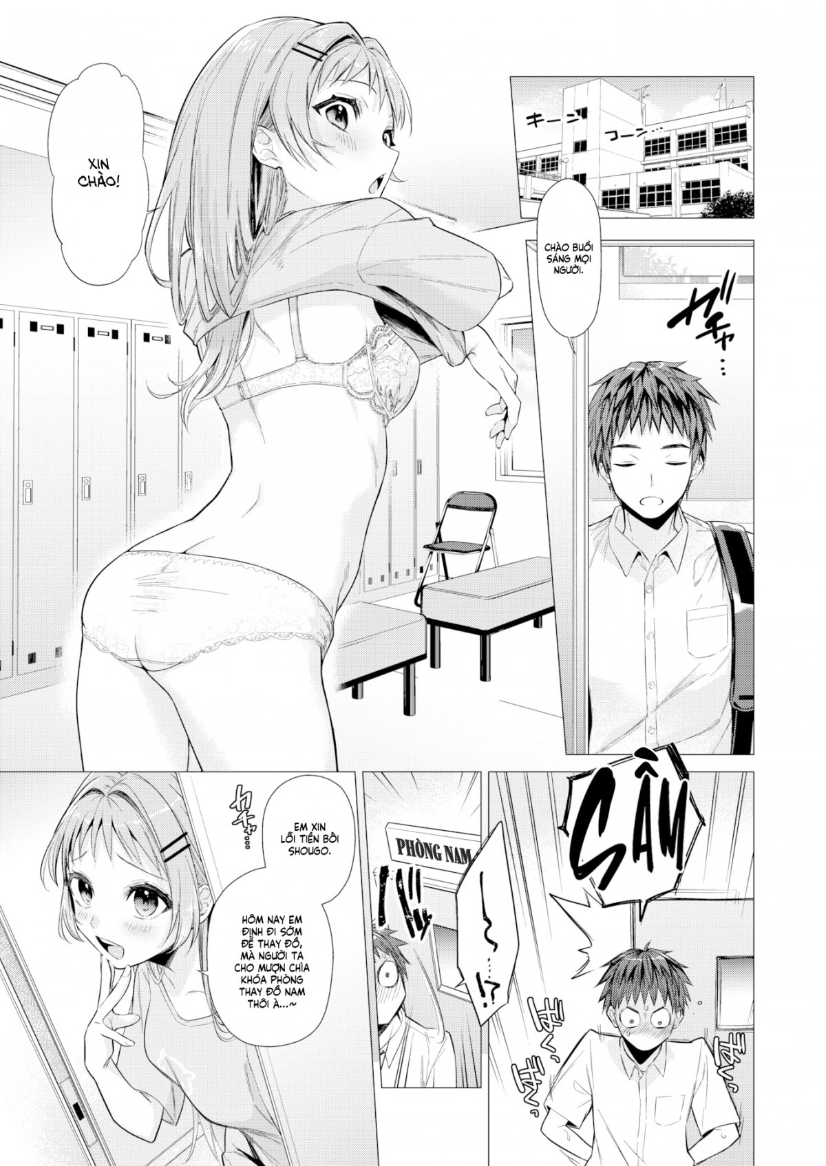 tanemura-kurumi-is-cute-as-ever-today-chap-0-4 integer