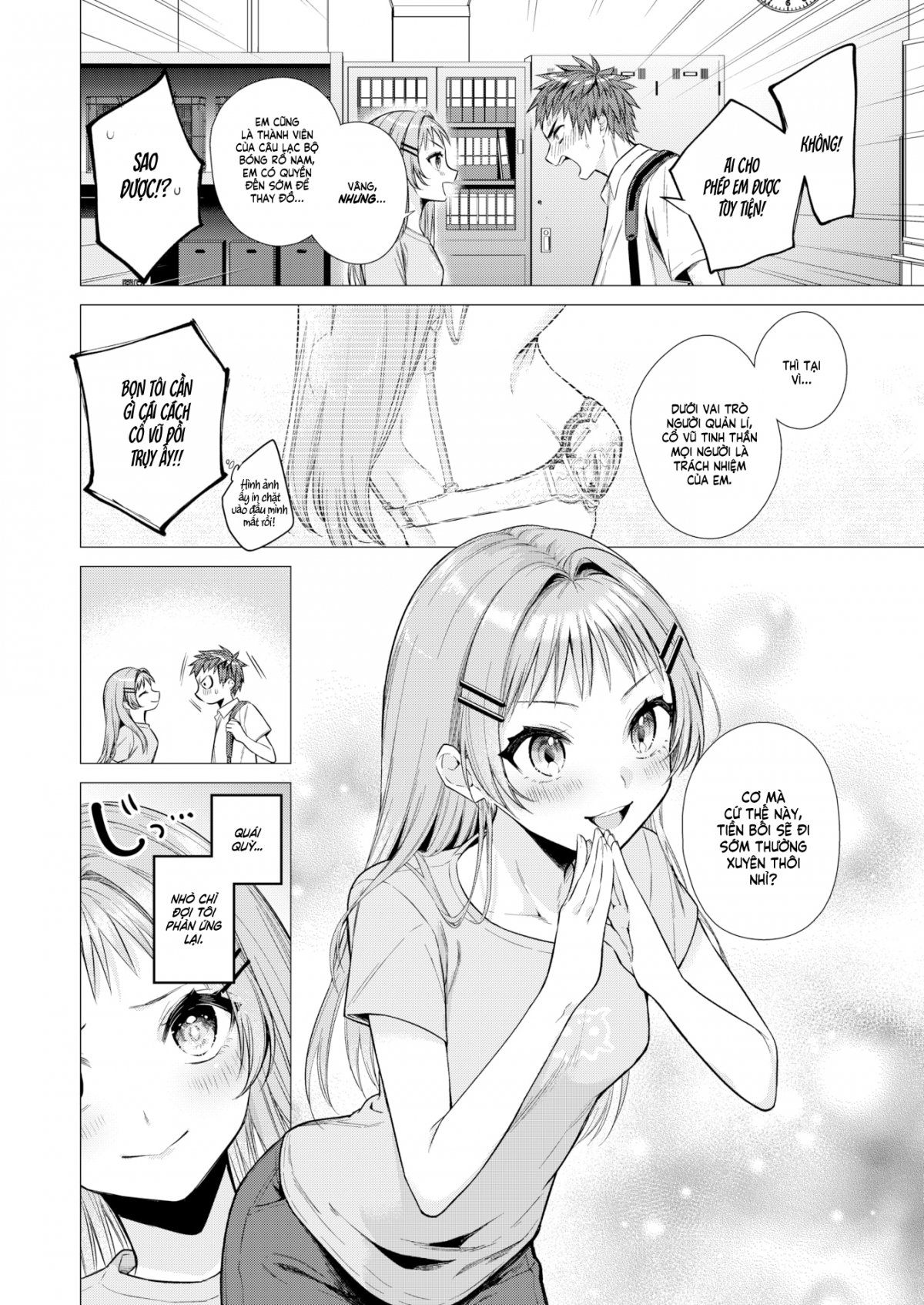tanemura-kurumi-is-cute-as-ever-today-chap-0-5 integer