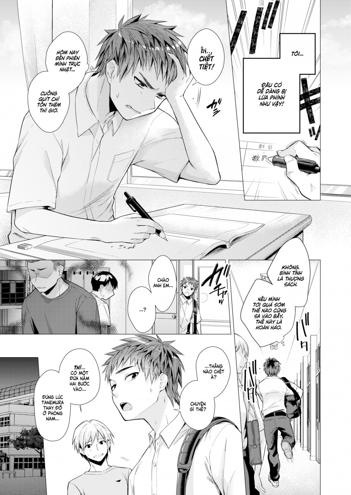 tanemura-kurumi-is-cute-as-ever-today-chap-0-6 integer