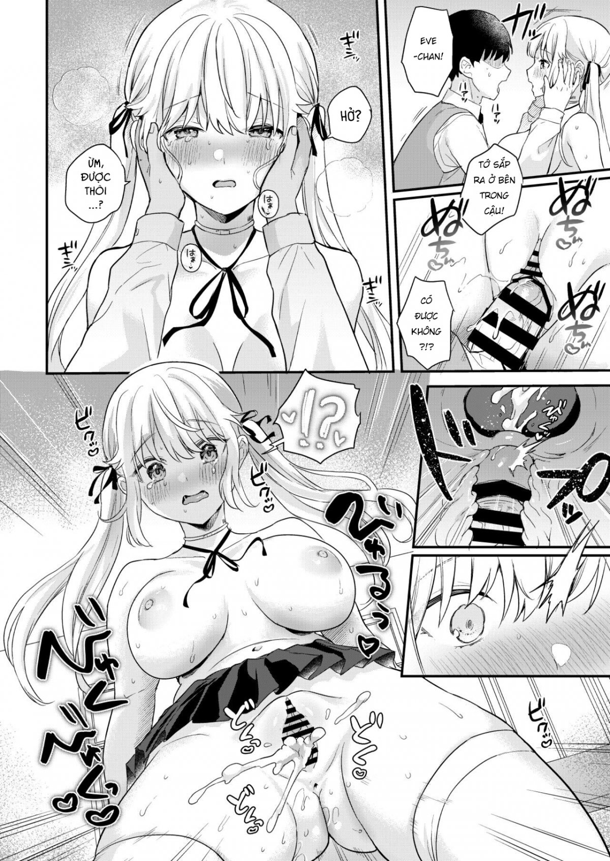 doll-muchi-na-jinzou-otome-tachi-eve-hen-chap-0-20 integer