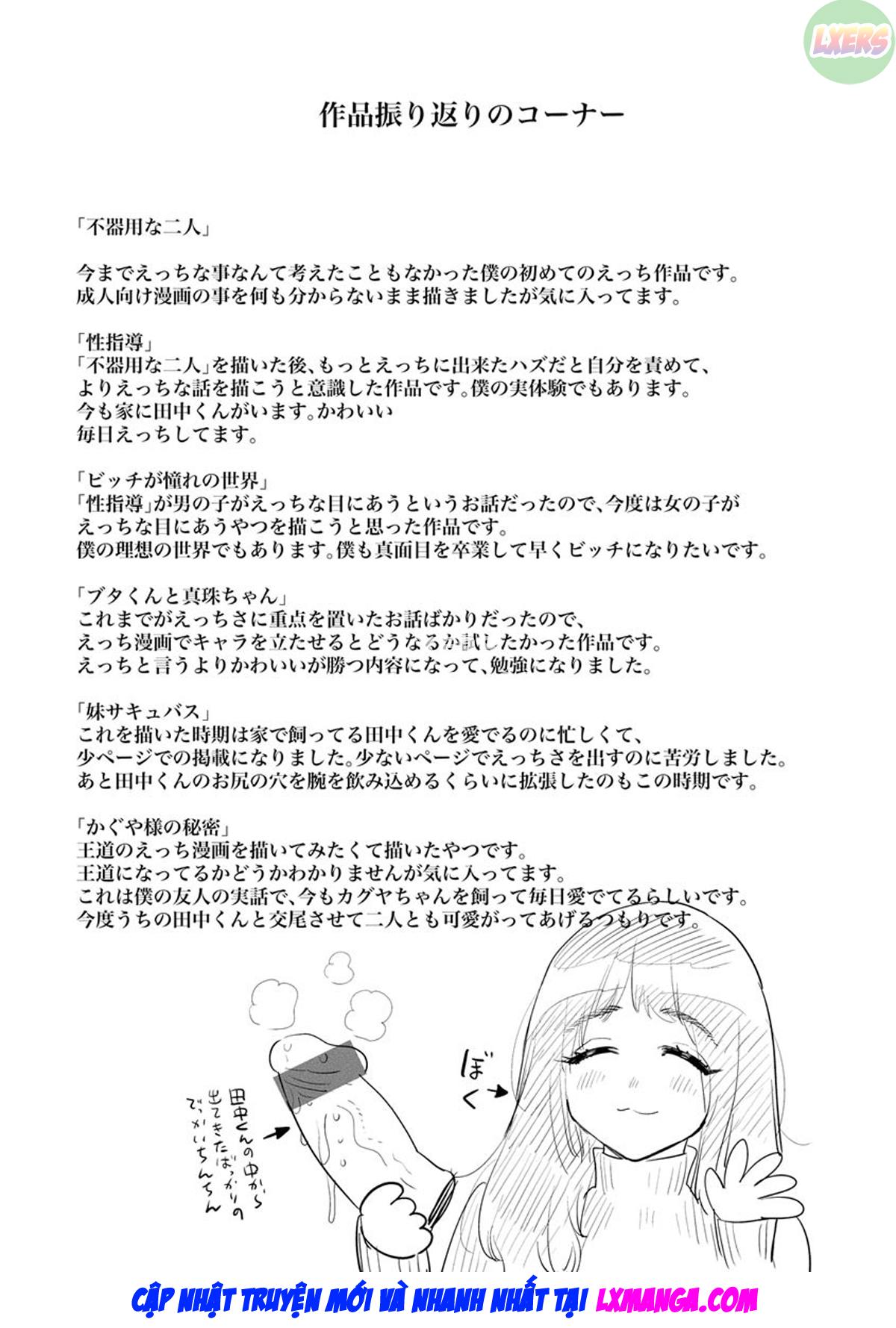 after-all-i-love-sex-chap-7-25 integer