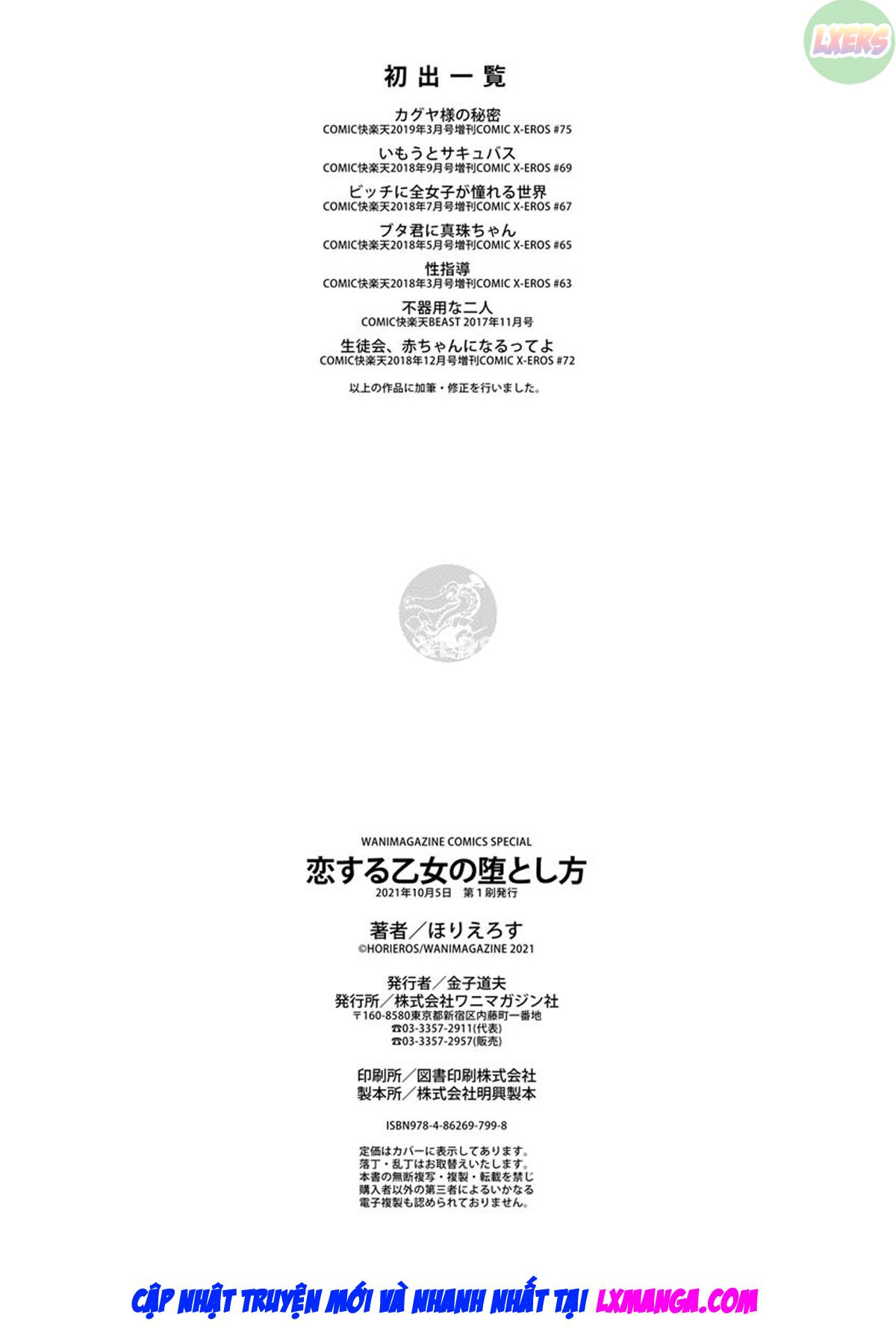 after-all-i-love-sex-chap-7-26 integer