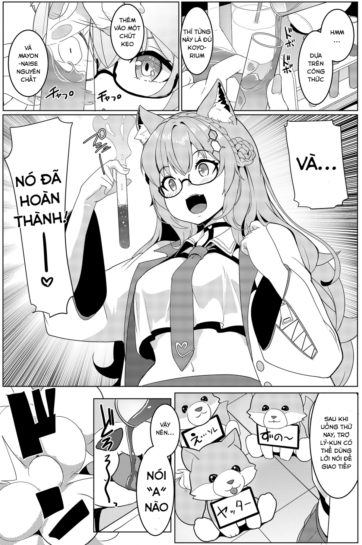 koyodashi-chap-0-2 integer