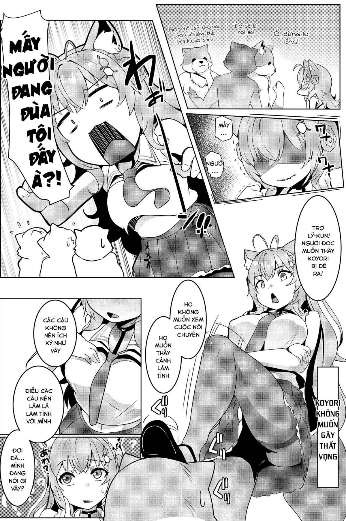 koyodashi-chap-0-5 integer