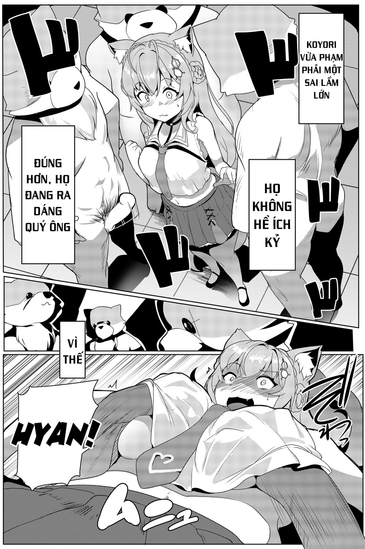 koyodashi-chap-0-6 integer