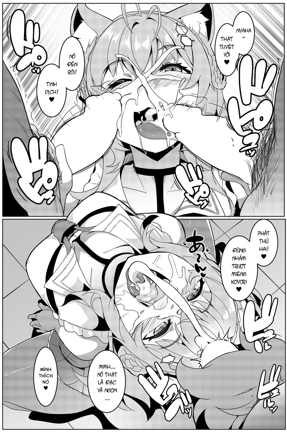 koyodashi-chap-0-14 integer