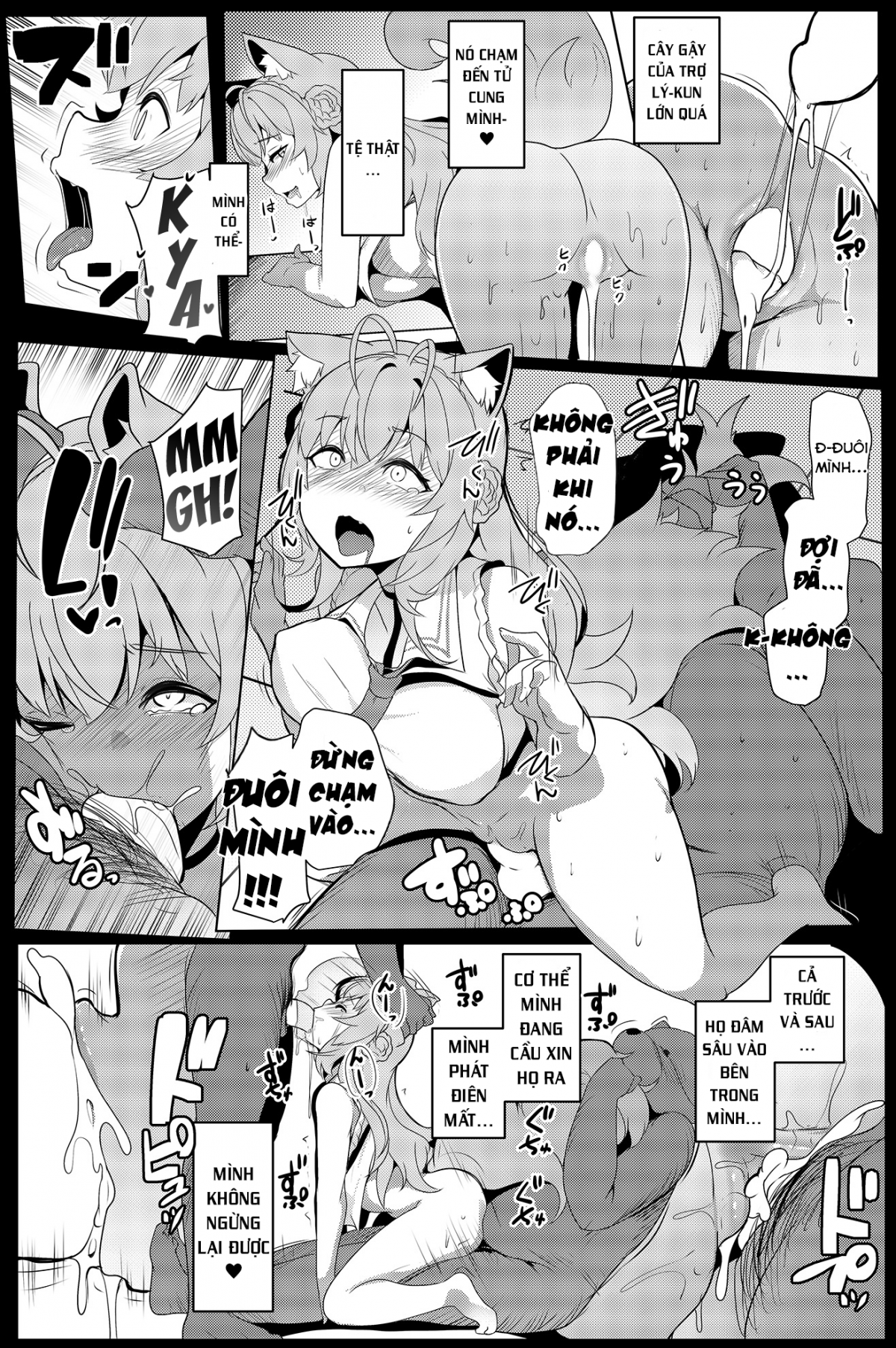 koyodashi-chap-0-18 integer