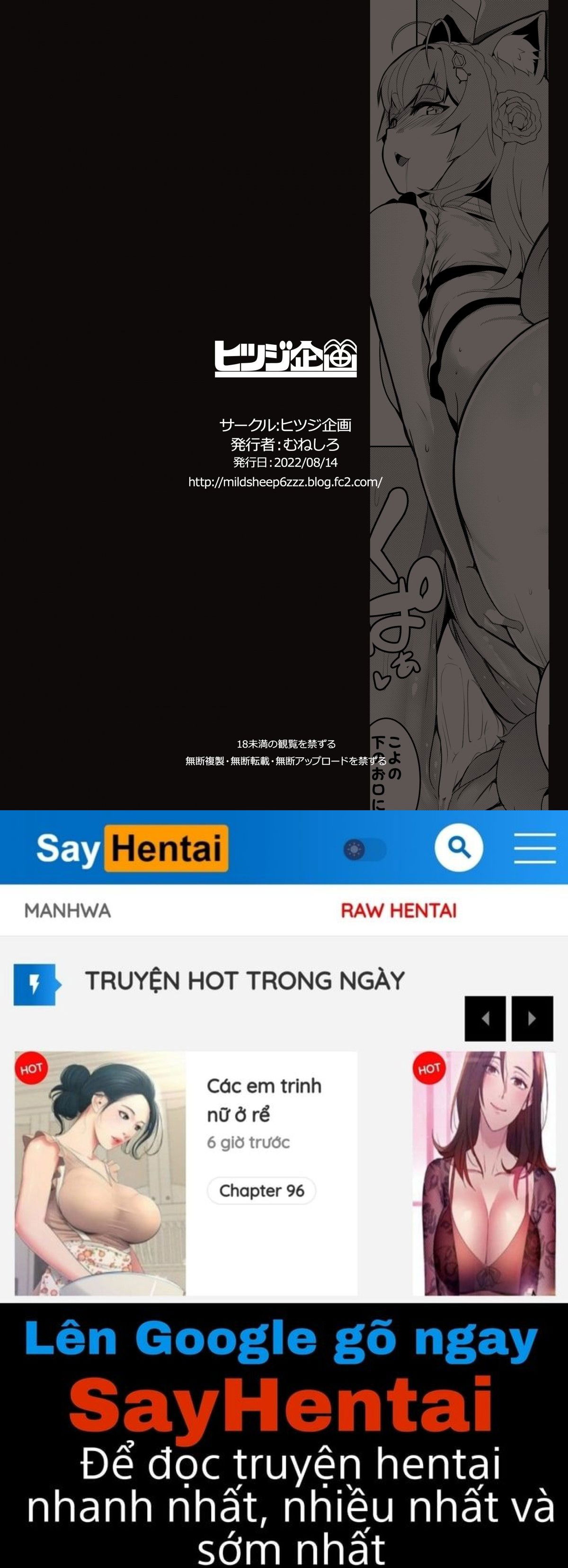 koyodashi-chap-0-23 integer