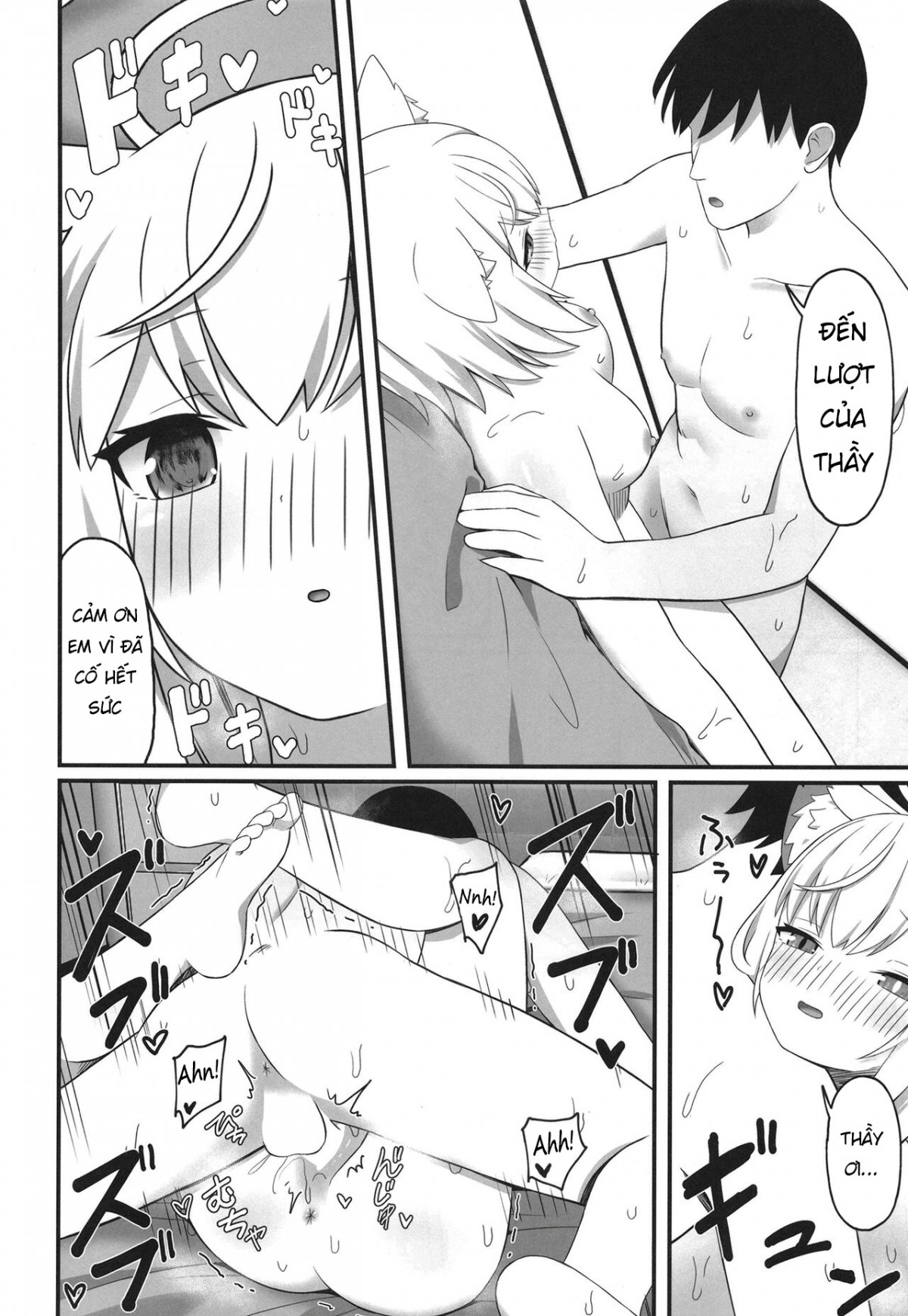 after-school-secrets-chap-0-14 integer