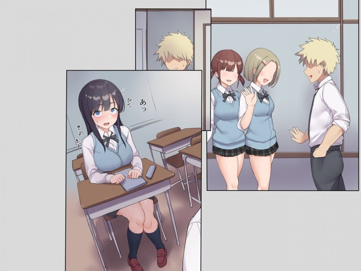 tomodachi-no-jimi-kyonyuu-na-kanojo-san-chap-1-112 integer