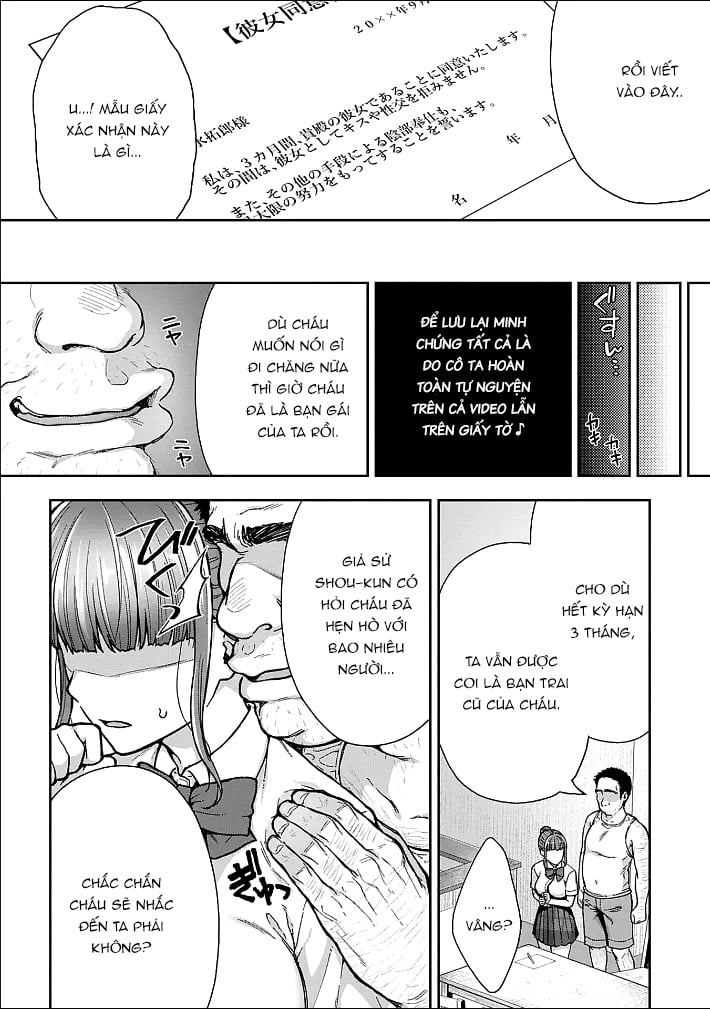 netori-ryokan-dokuzu-oji-san-no-netoneto-shitsukoi-bishoujo-ryoujoku-chap-5-3 integer