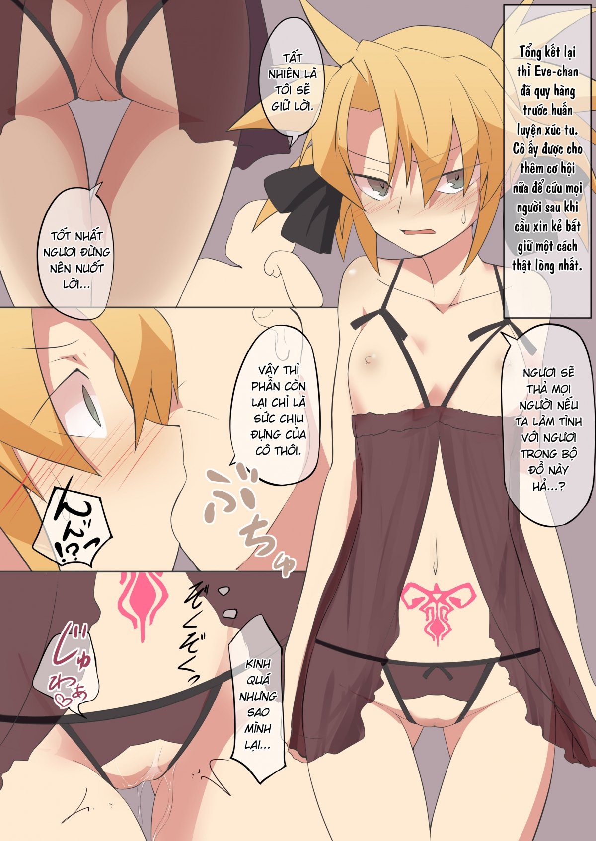eve-chan-fell-prey-to-the-tentacle-panties-chap-0-23 integer