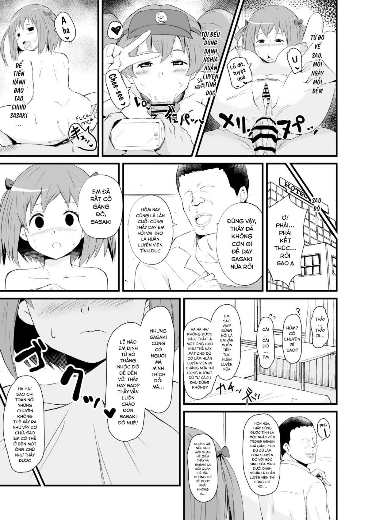 maou-sama-saimin-chap-0-6 integer