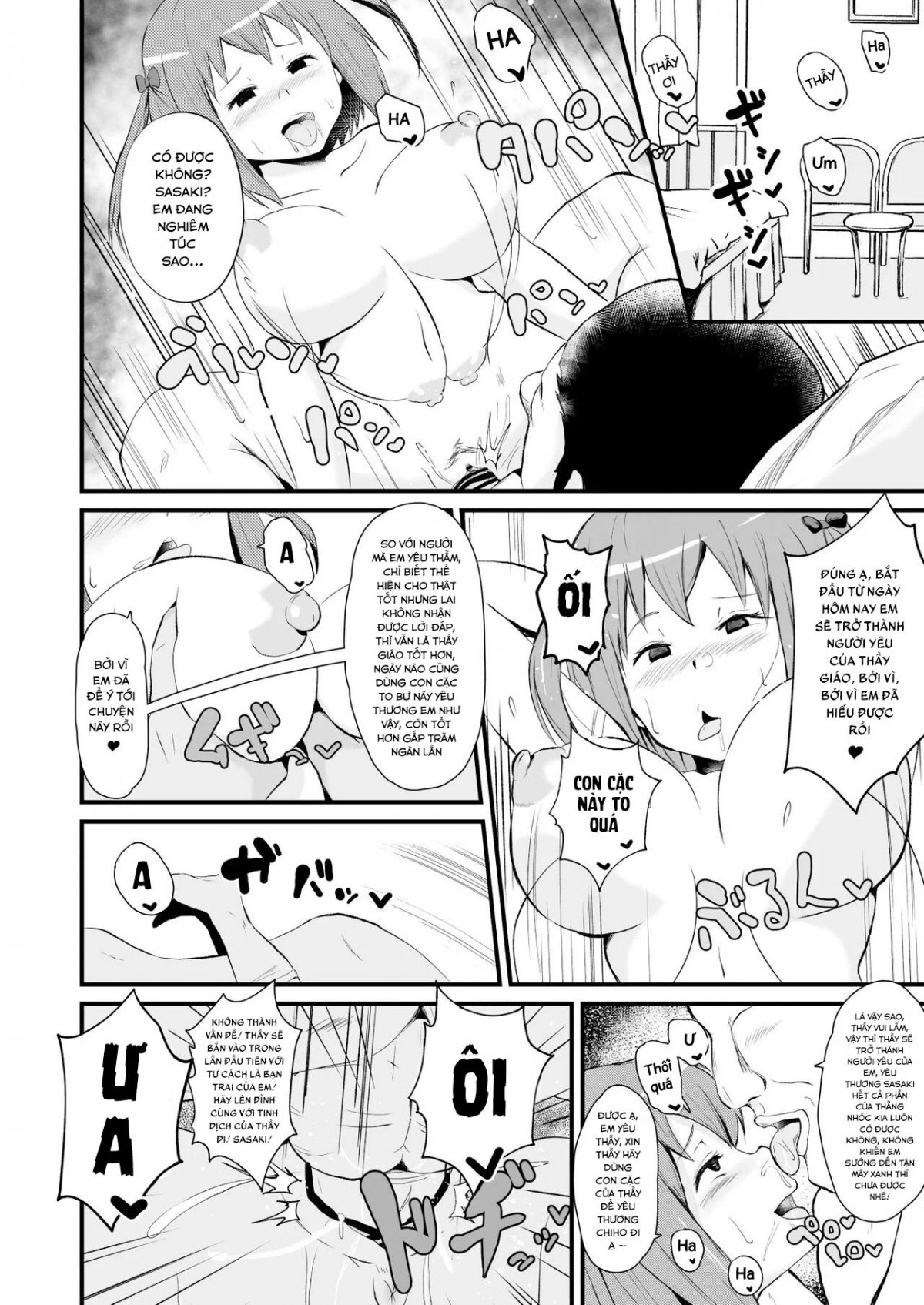 maou-sama-saimin-chap-0-7 integer