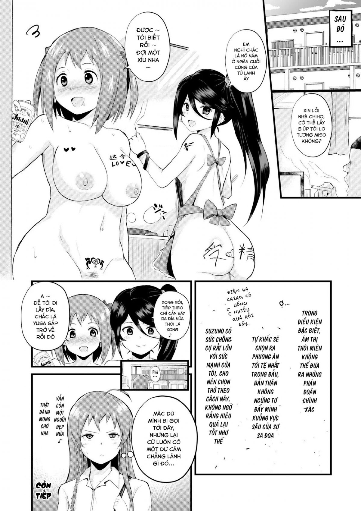 maou-sama-saimin-chap-0-17 integer