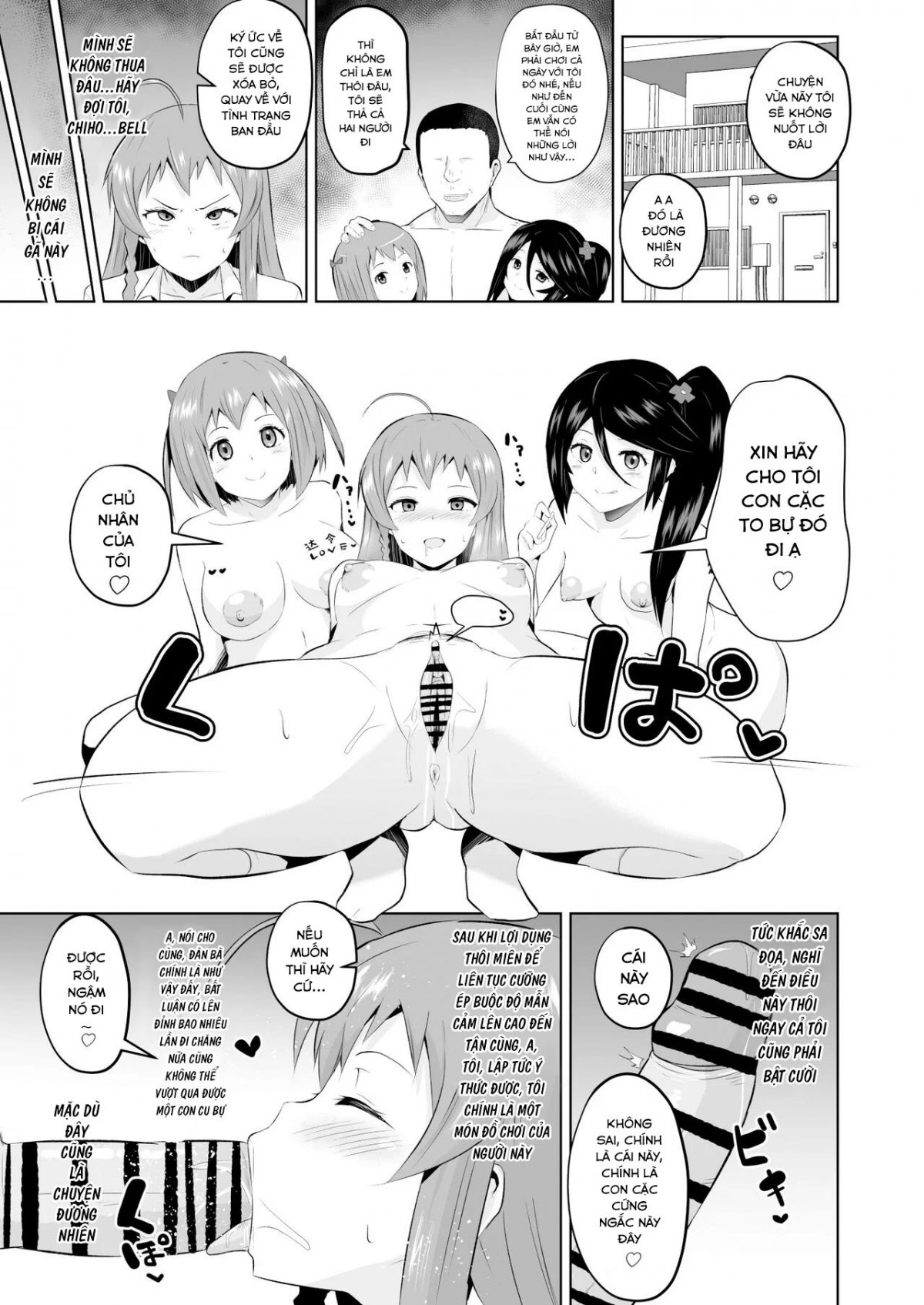 maou-sama-saimin-chap-0-22 integer