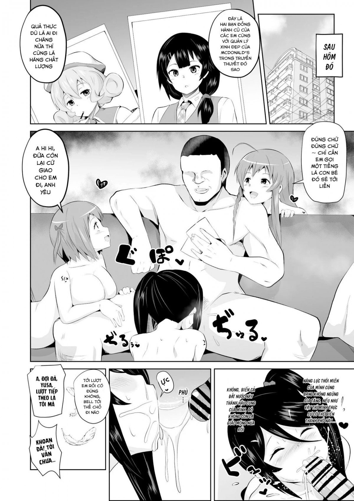 maou-sama-saimin-chap-0-25 integer