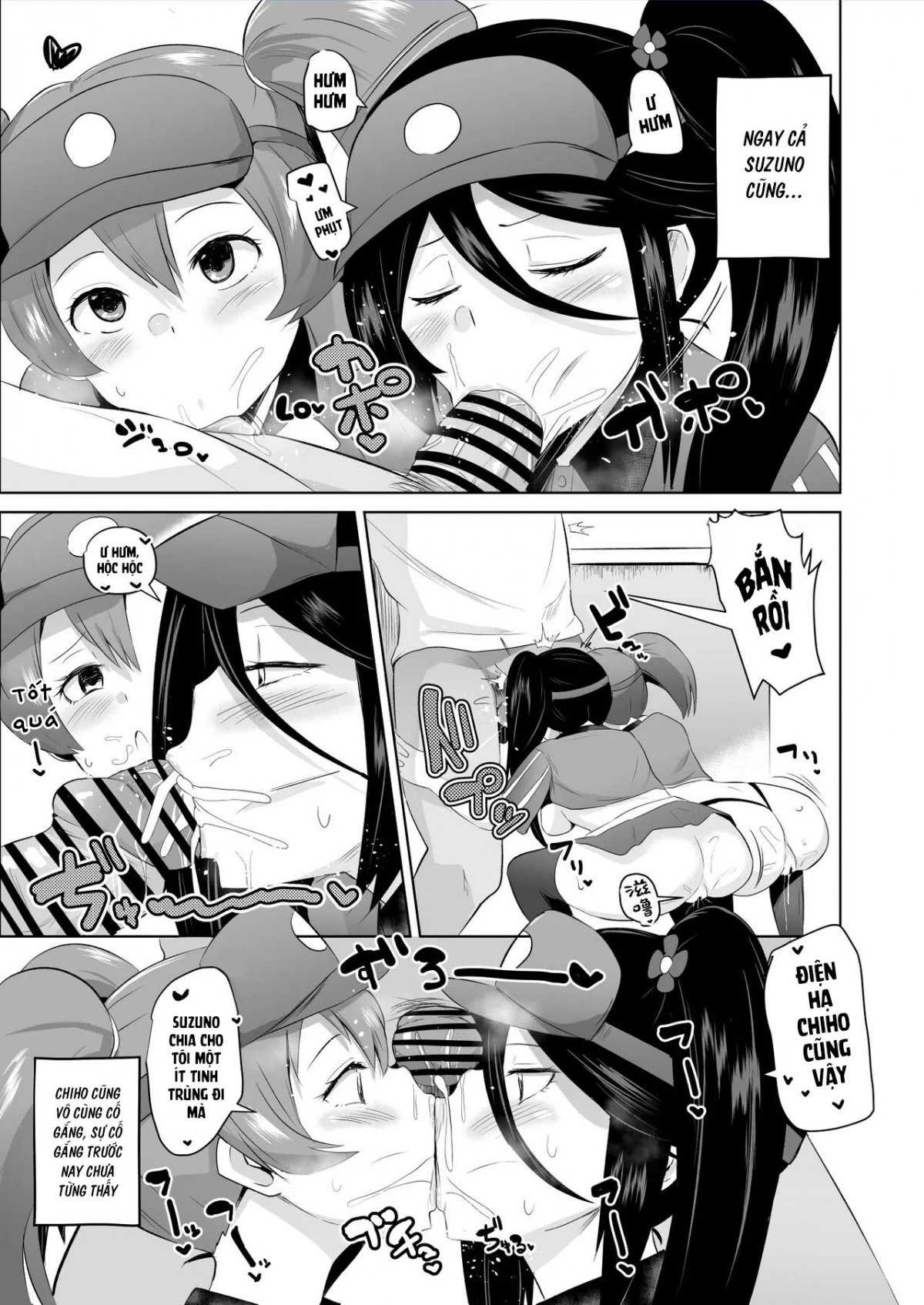 maou-sama-saimin-chap-0-30 integer