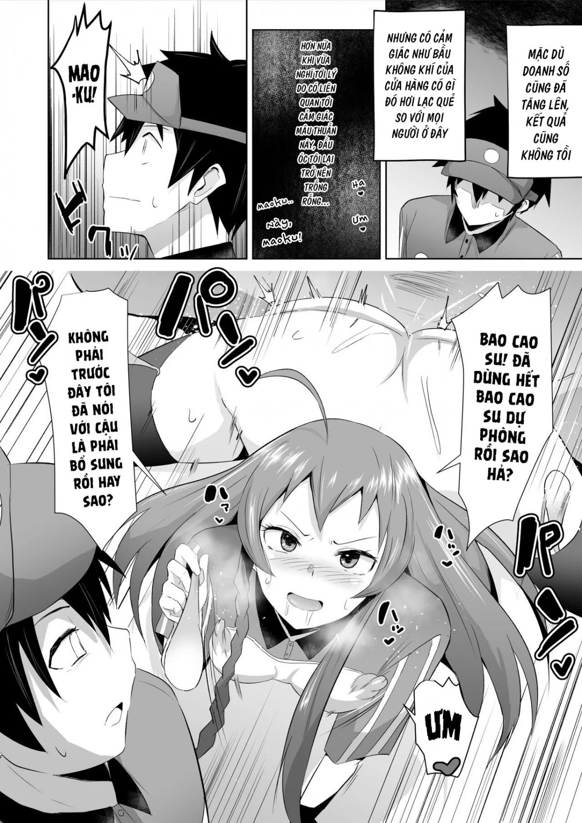 maou-sama-saimin-chap-0-31 integer
