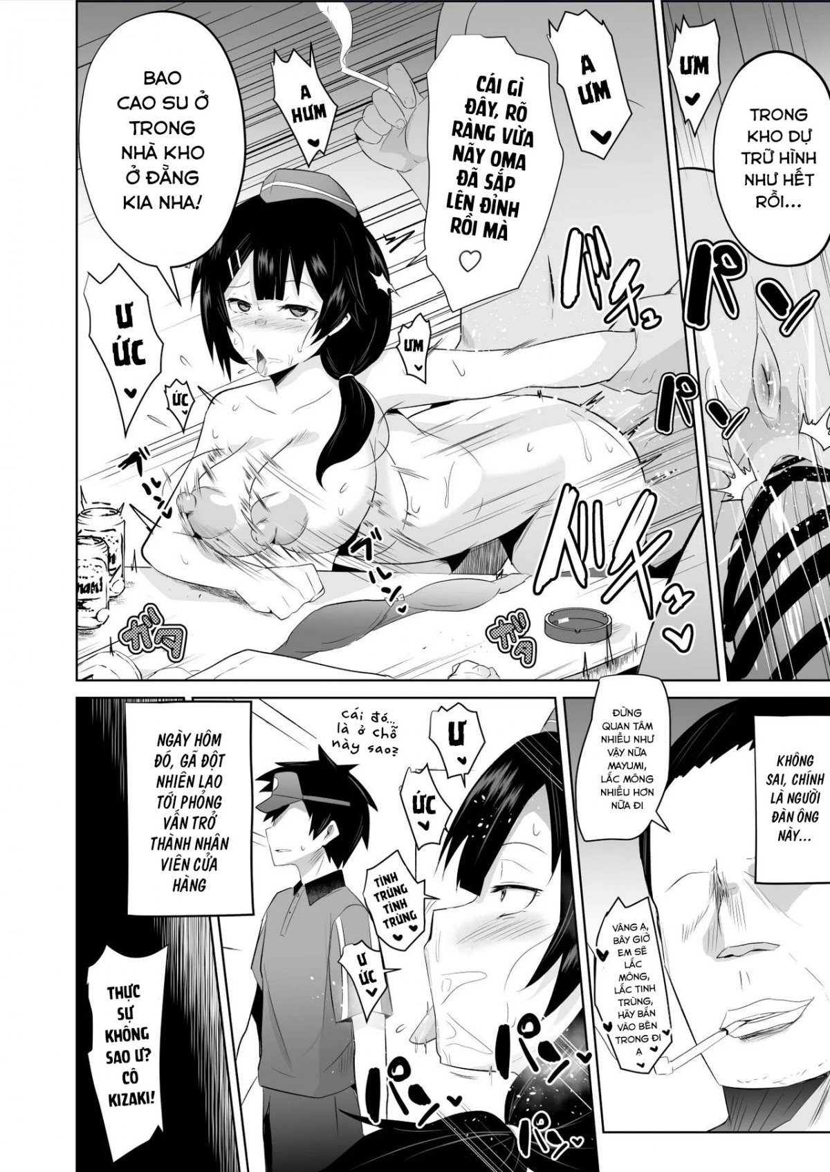 maou-sama-saimin-chap-0-33 integer