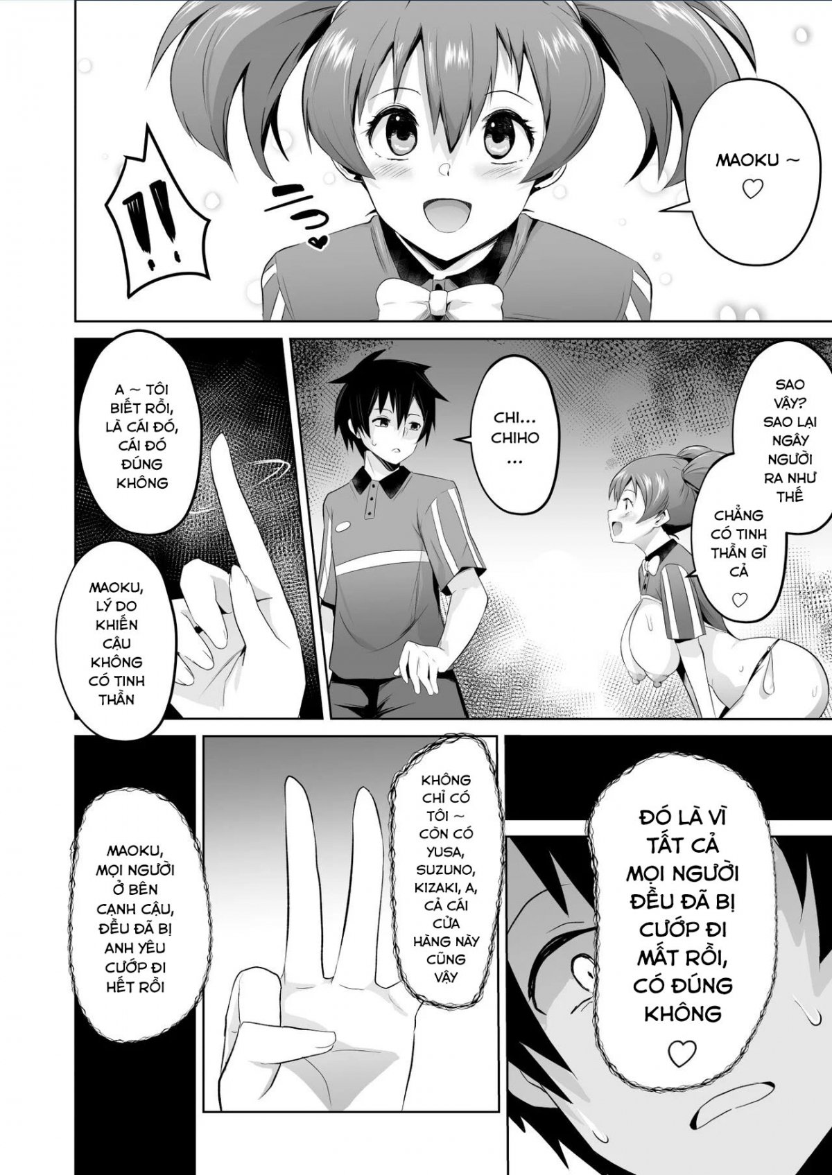 maou-sama-saimin-chap-0-43 integer