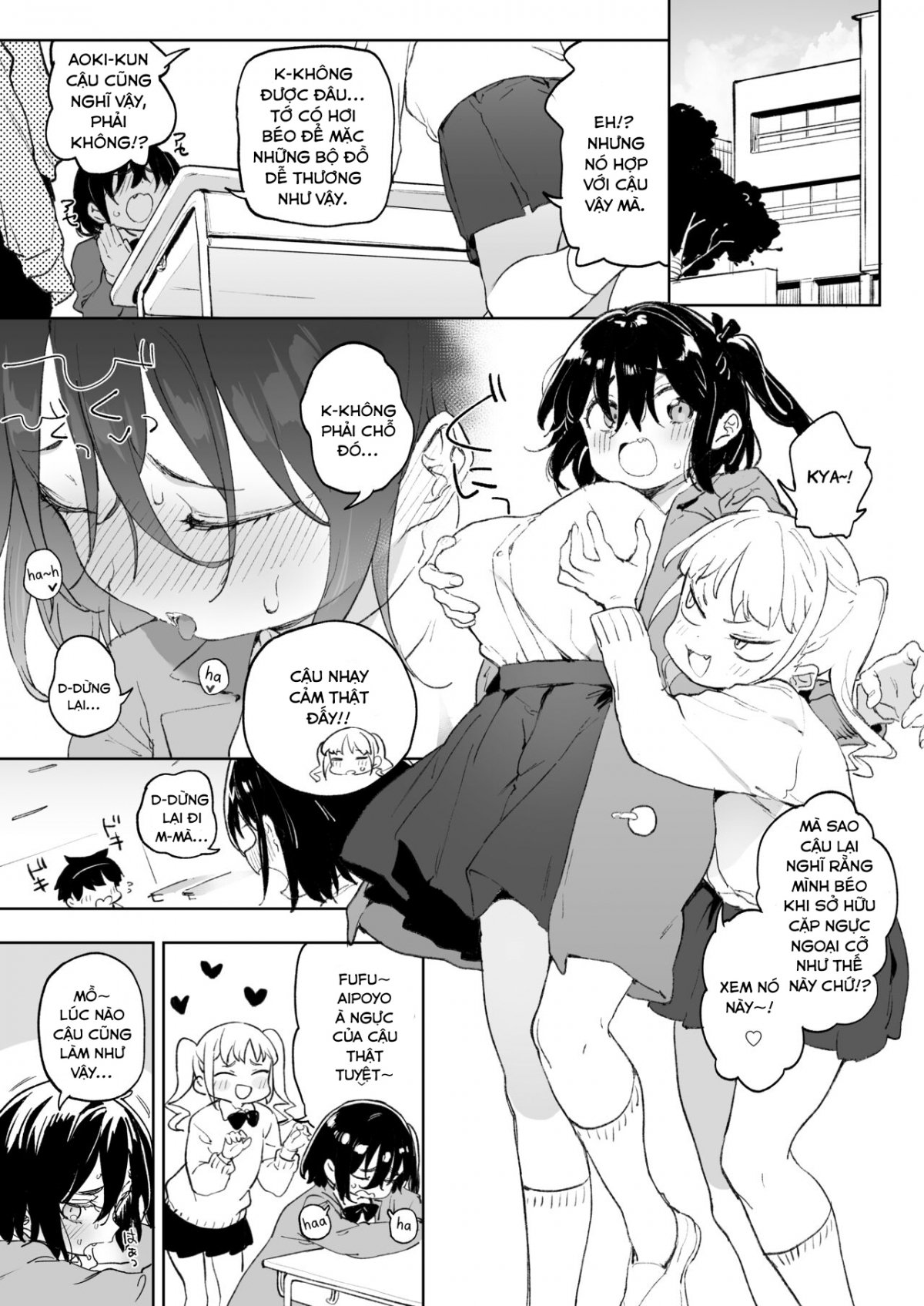 genki-na-musume-mo-otonashii-musume-chap-0-1 integer