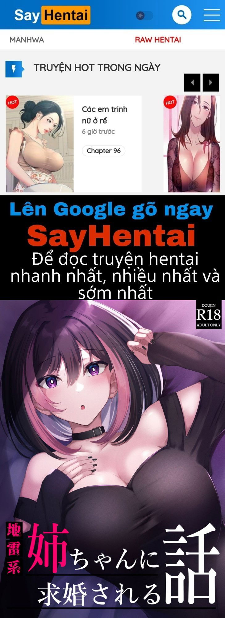 jiraikei-nee-chan-ni-kyuukon-sareru-hanashi-chap-0-0 integer