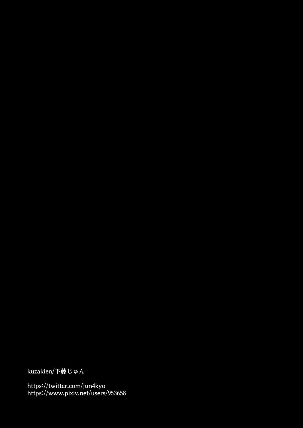 jiraikei-nee-chan-ni-kyuukon-sareru-hanashi-chap-0-31 integer