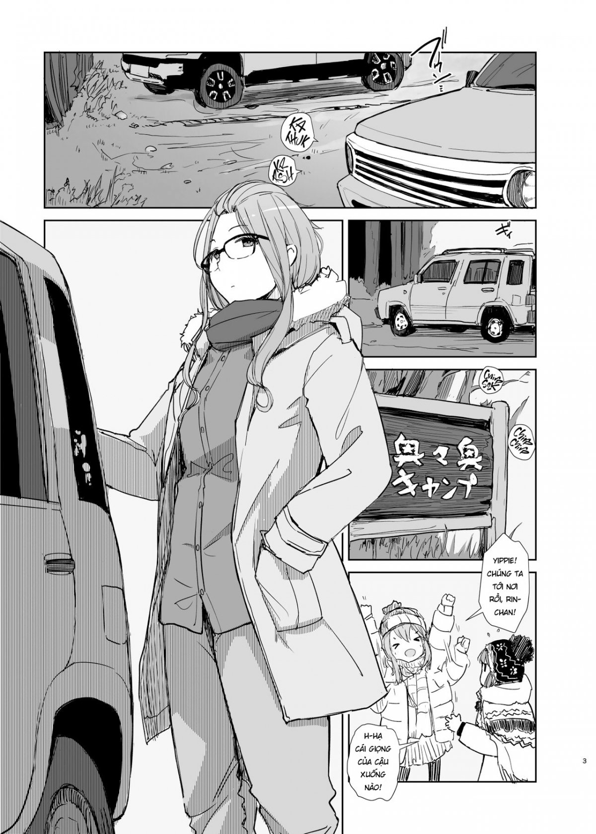 sakura-camp-chap-0-1 integer