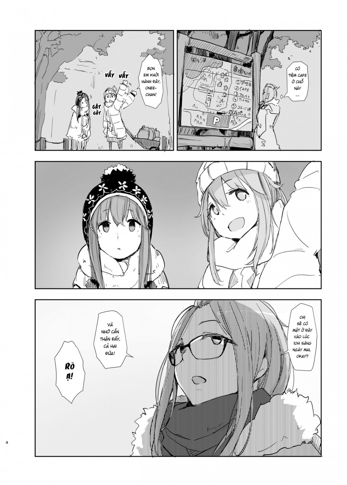 sakura-camp-chap-0-2 integer