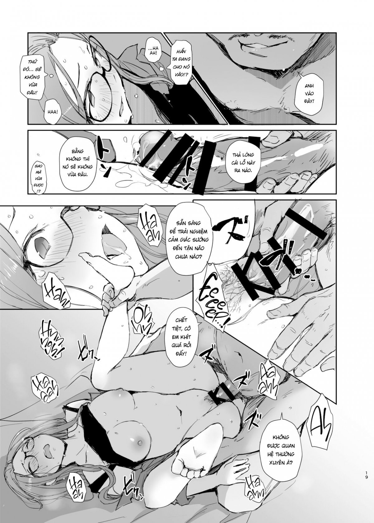 sakura-camp-chap-0-17 integer