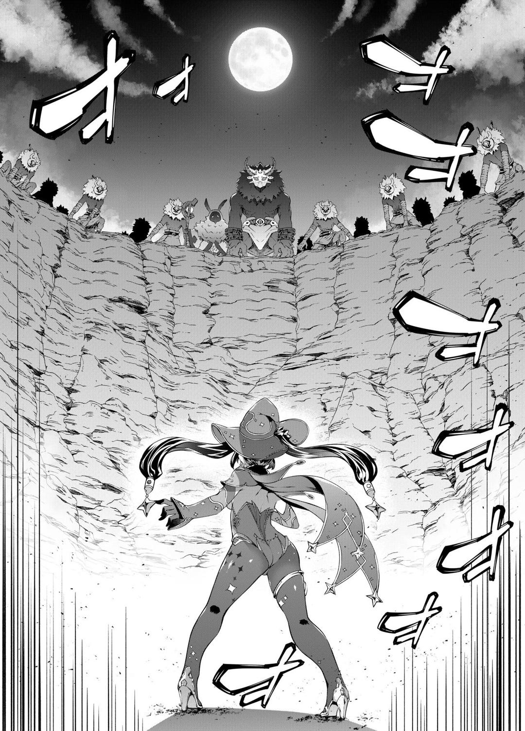 the-day-the-star-descended-chap-0-5 integer