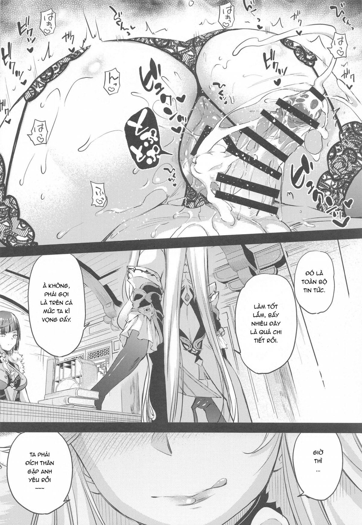 shogun-sama-no-natsuyasumi-chap-0-22 integer