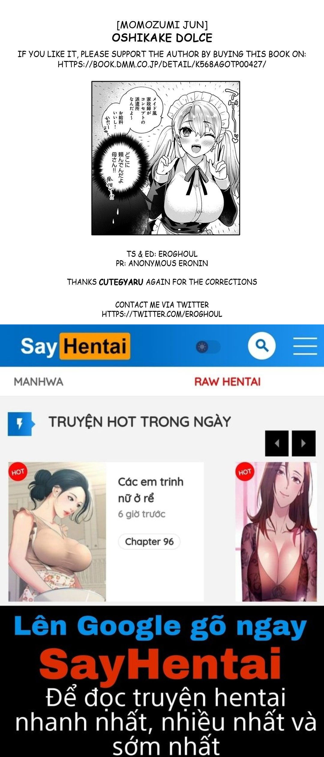 uninvited-dolce-chap-1-26 integer