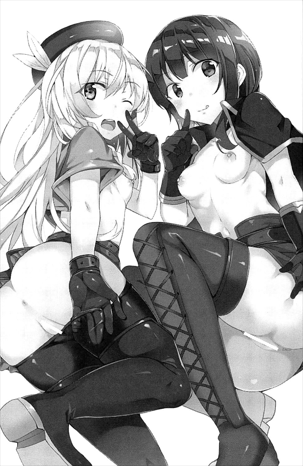 over-there-megumin039s-thief-group-chap-0-1 integer