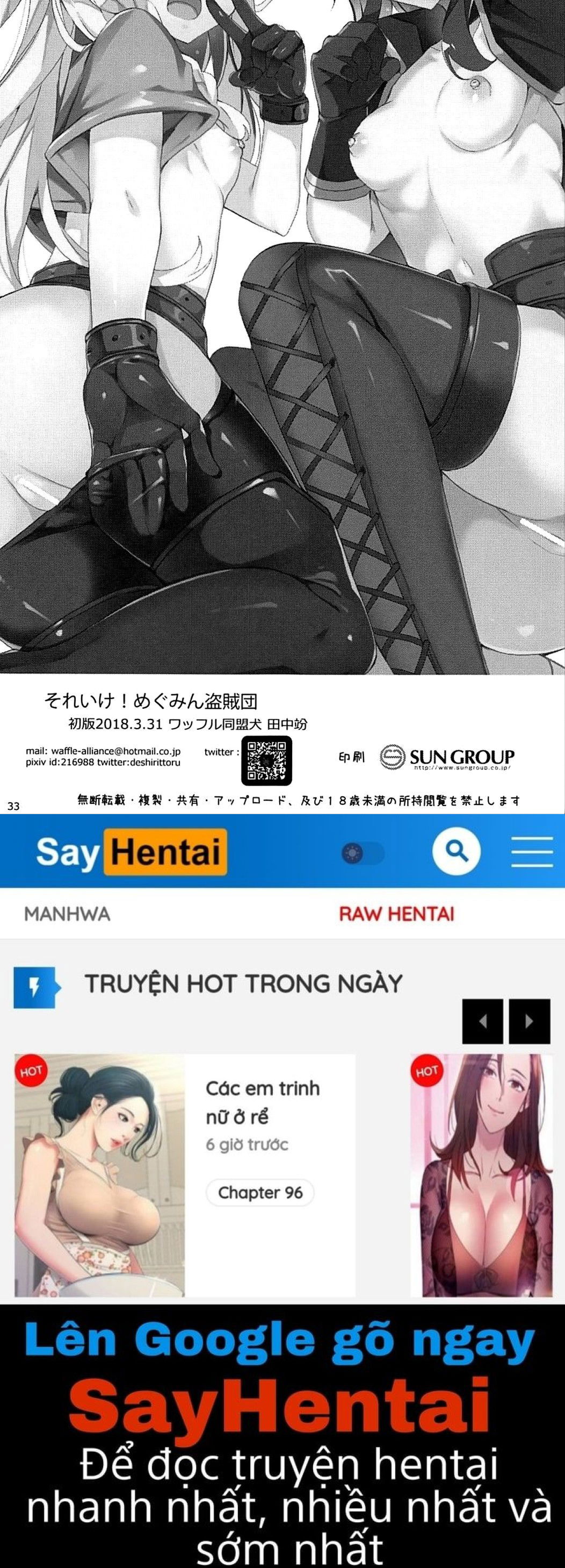 over-there-megumin039s-thief-group-chap-0-31 integer