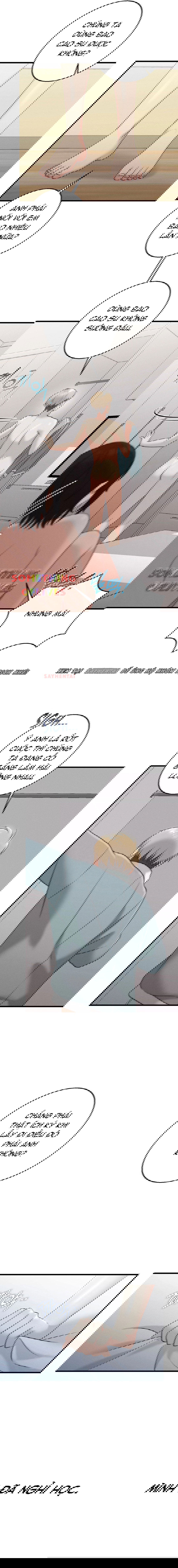 nguoi-tinh-cua-em-chap-21-3 integer