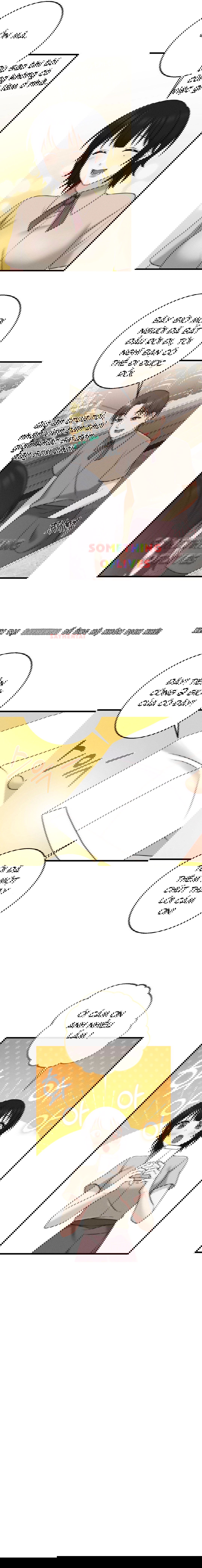 nguoi-tinh-cua-em-chap-21-6 integer